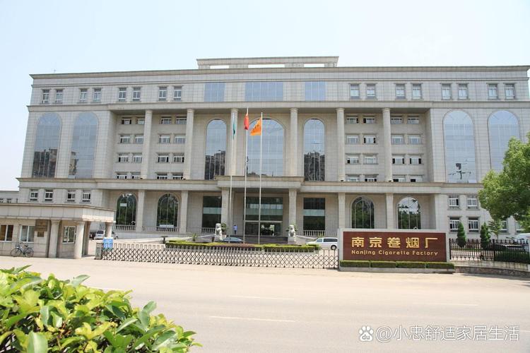 南京明星企业并入央企序列:揭秘背后的原因 南京有一批本地企业并入了